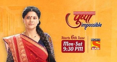 Photo of Pushpa Impossible 24th October 2023 Video Episode 397